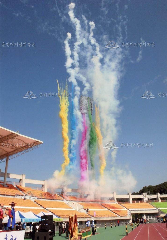 제33회 소양강문화제 개회식 사진 이미지