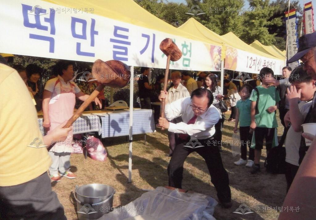 제33회 소양강문화제 체험장 사진 이미지