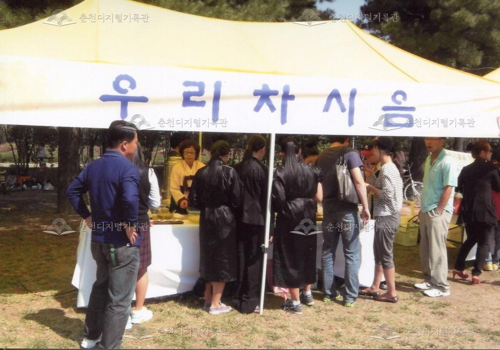 제33회 소양강문화제 체험장 사진 이미지