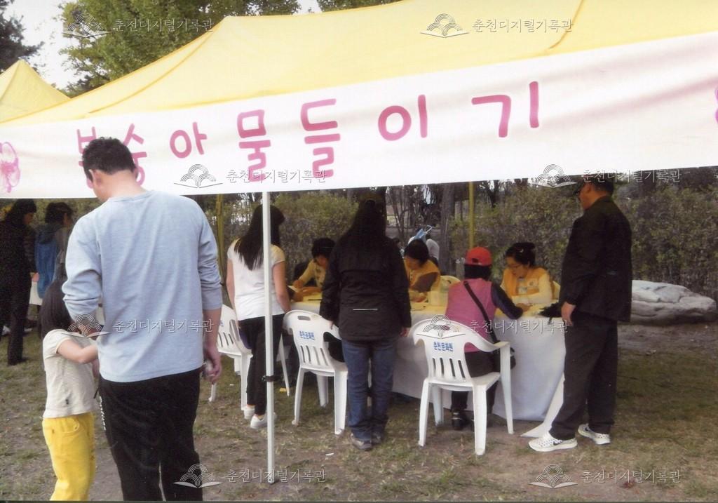 제33회 소양강문화제 체험장 사진 이미지