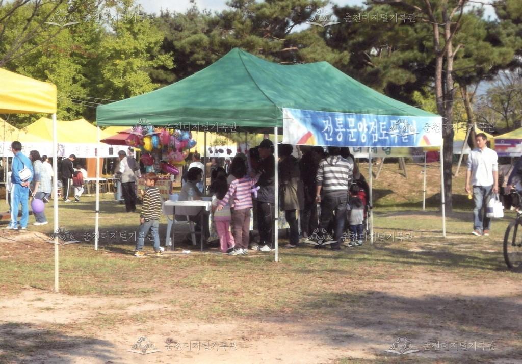 제33회 소양강문화제 체험장 사진 이미지