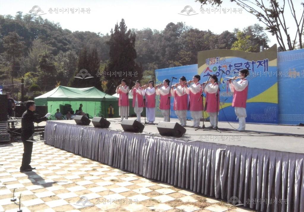 제33회 소양강문화제 공연 사진 이미지