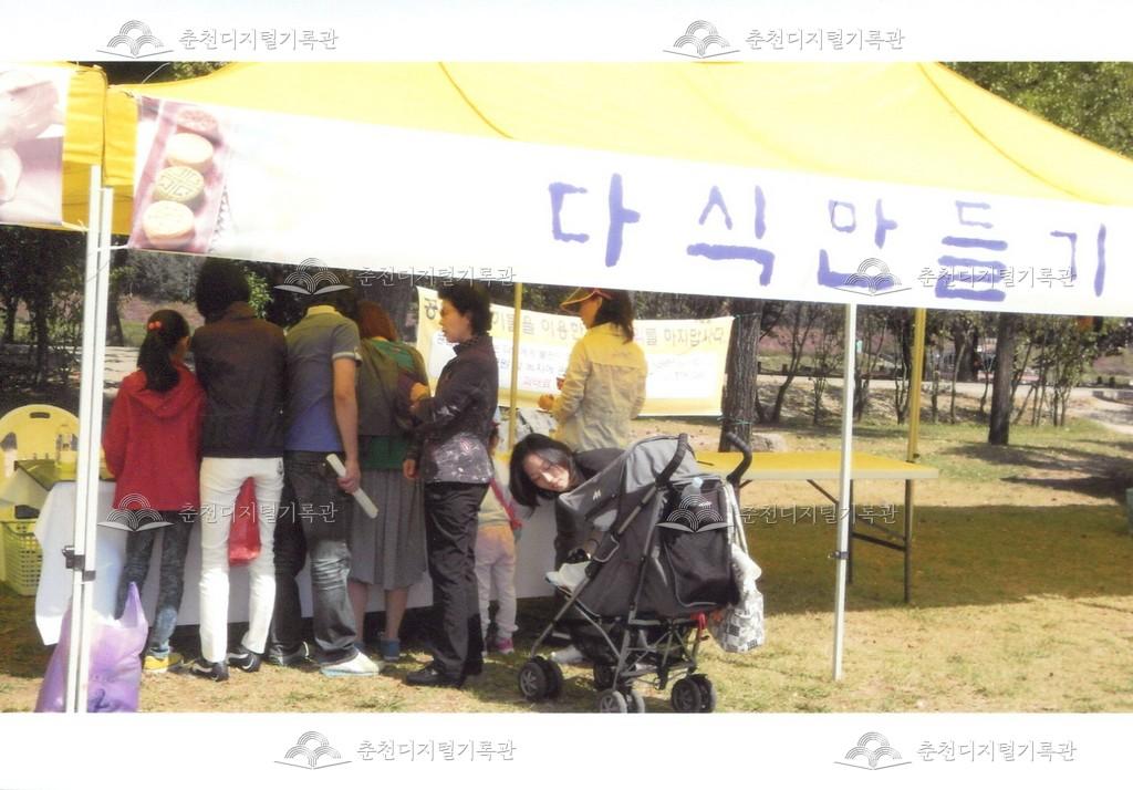 제33회 소양강문화제 체험장 사진 이미지