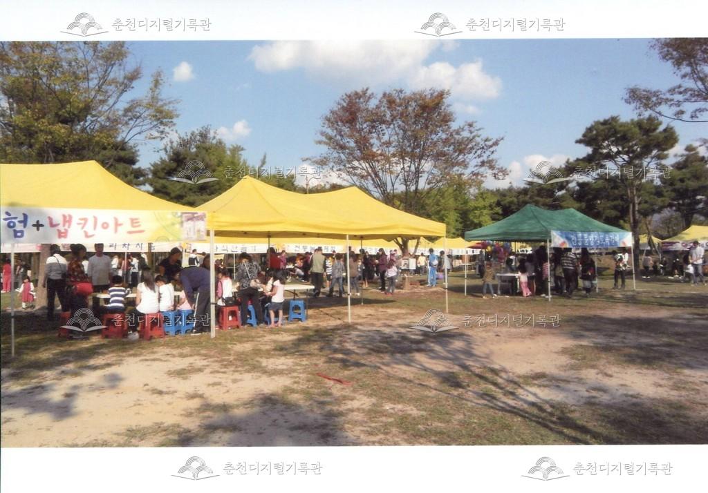 제33회 소양강문화제 체험장 사진 이미지