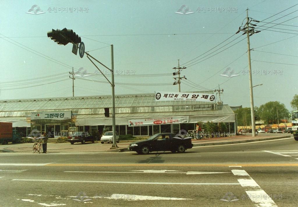 제12회 의암제 현수막 사진 이미지