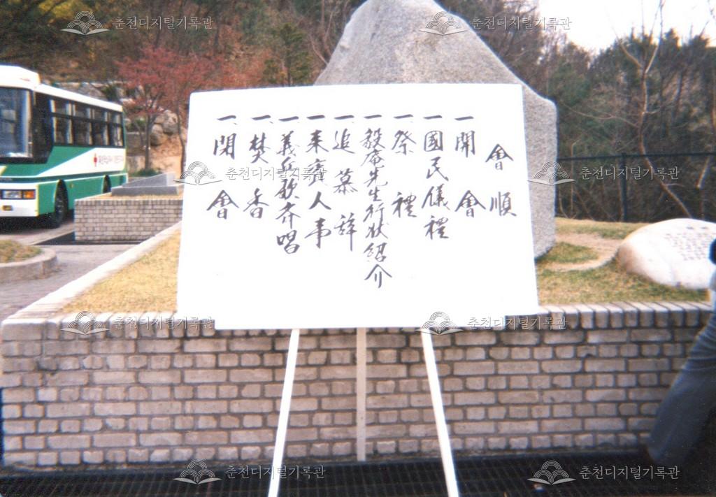 제12회 의암제 사진 이미지