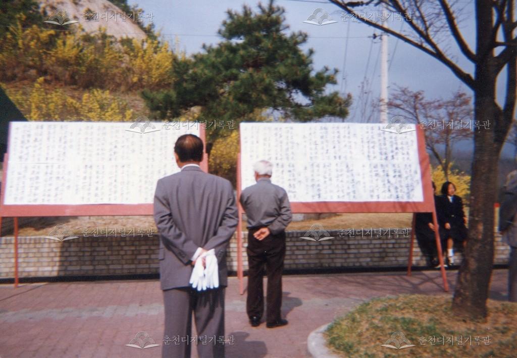 제12회 의암제 사진 이미지