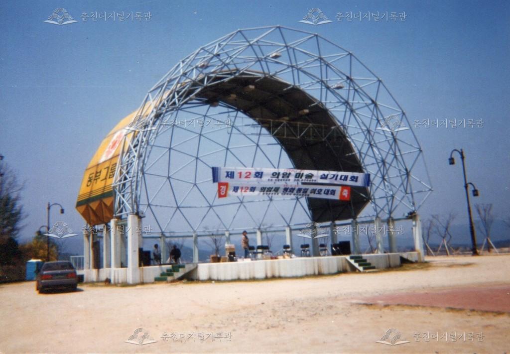 제12회 의암제 행사 사진 이미지