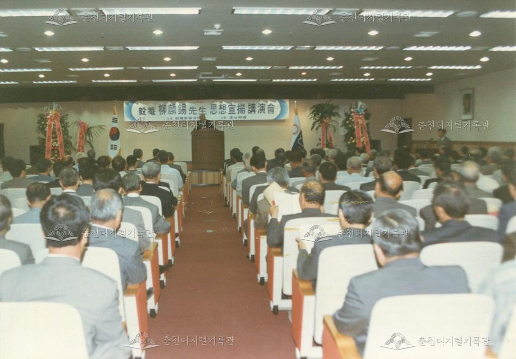 제12회 의암제 강연회 사진 이미지