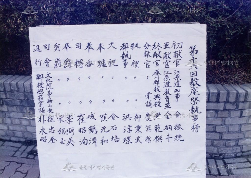 제16회 의암제 사진 이미지