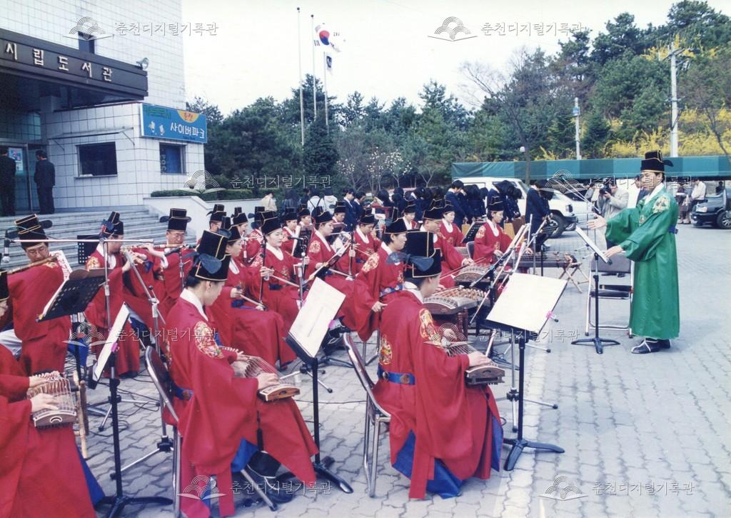 제16회 의암제 사진 이미지