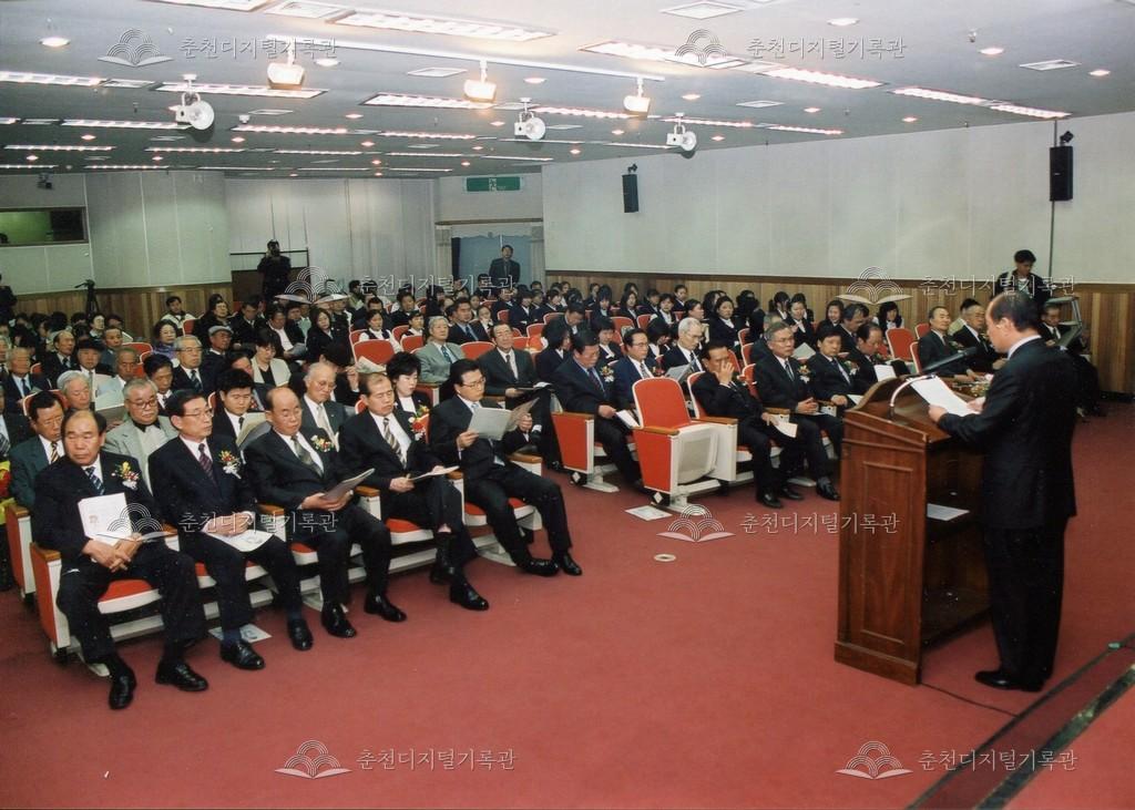 제3회 의암대상 시상식 및 의암사상 선양 강연회 사진 이미지