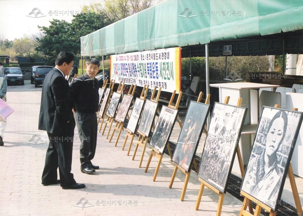 제18회 의암제 전시회 사진 이미지