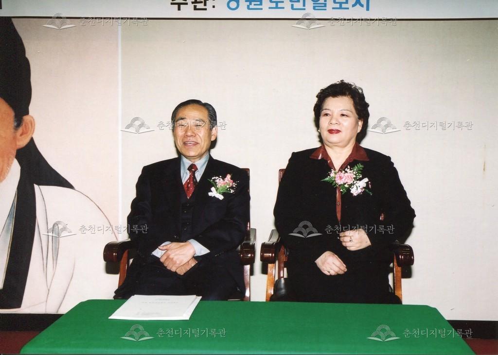 제4회 의암대상 시상식 및 의암사상 선양 강연회 사진 이미지