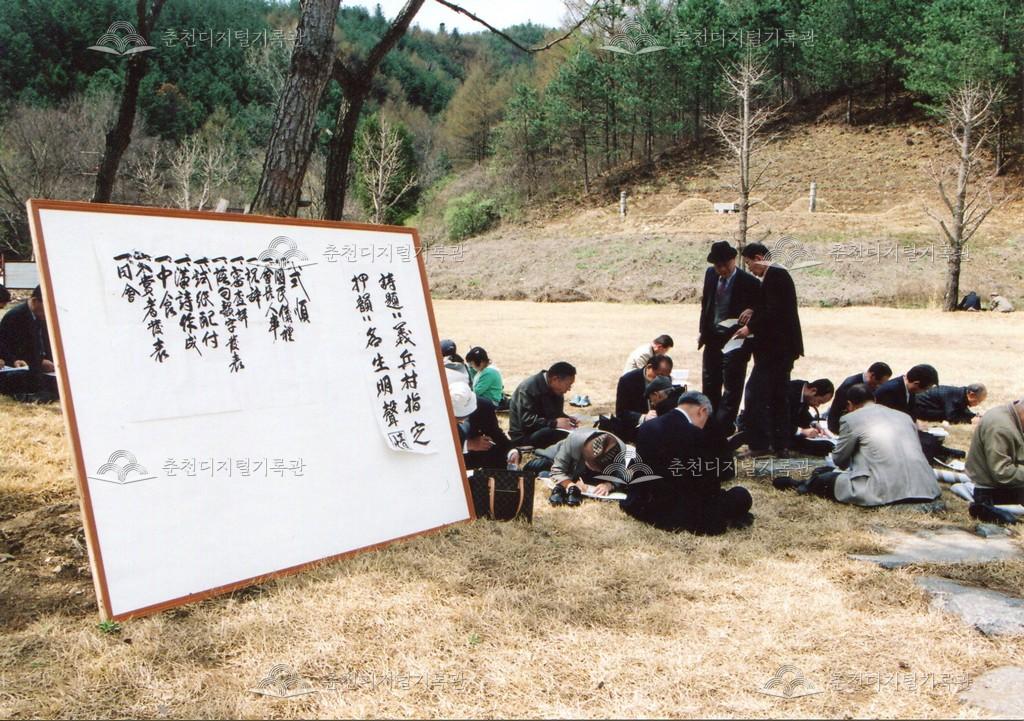 제22회 의암제 한시백일장 사진 이미지