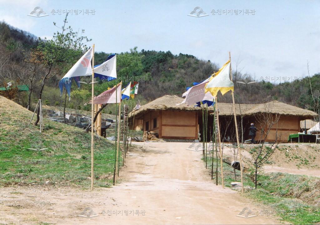 의병체험축제 사진 이미지