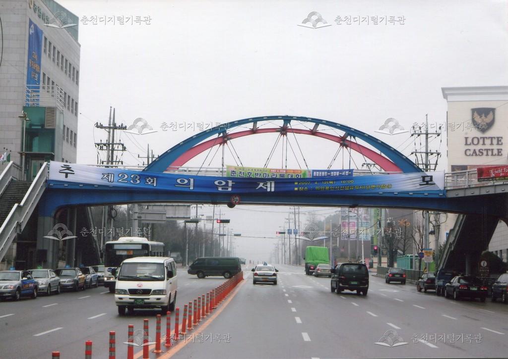 제23회 의암제 현수막 사진 이미지