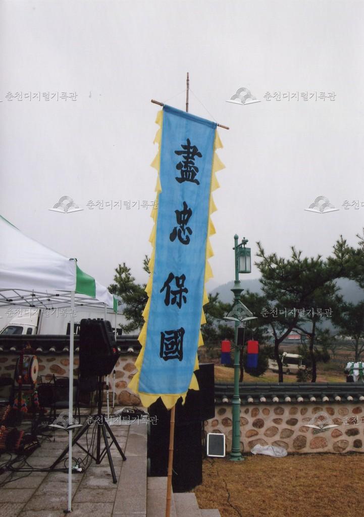 제23회 의암제 사진 이미지