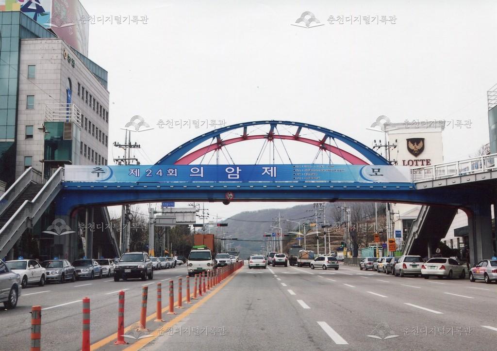 제24회 의암제 현수막 사진 이미지