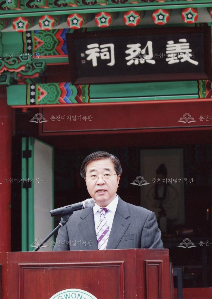 제9회 의암대상 시상식 사진 이미지