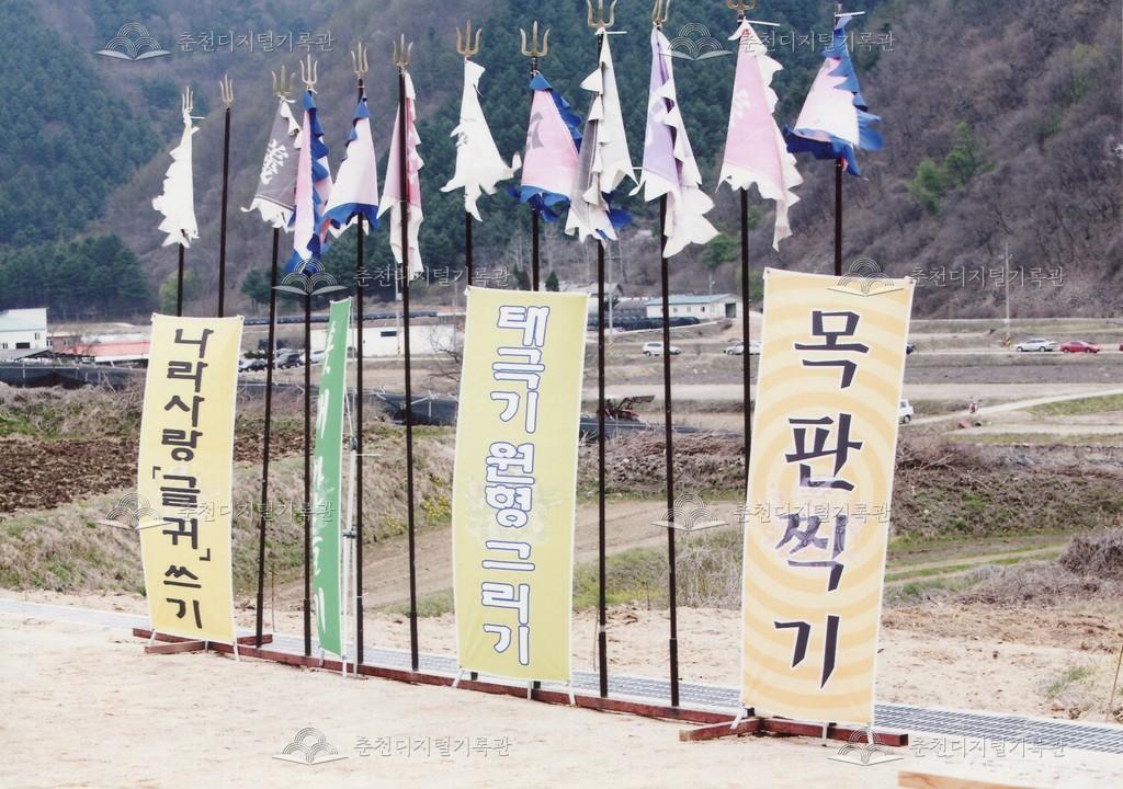 의병체험축제 사진 이미지