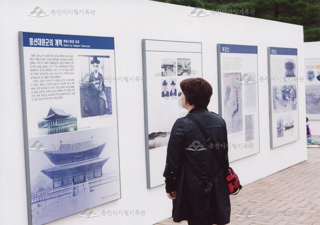 의병체험축제 전시회 사진 이미지