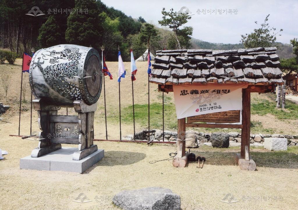 충의고 제막 사진 이미지