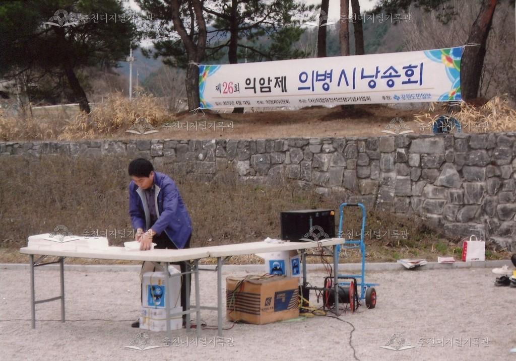 제26회 의암제 의병 시 낭송회 사진 이미지