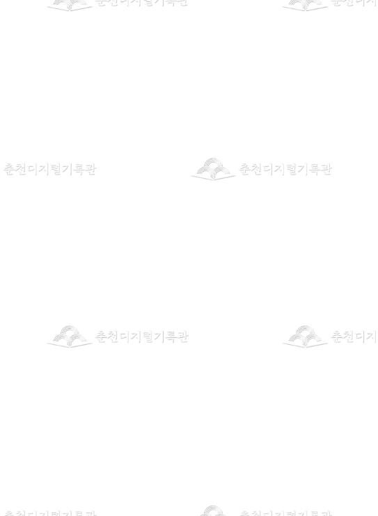 근화초등학교 개교60주년 백서 이미지