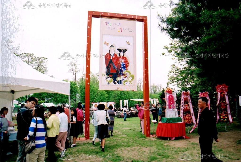 이원표, 한순수 회혼례 사진 이미지