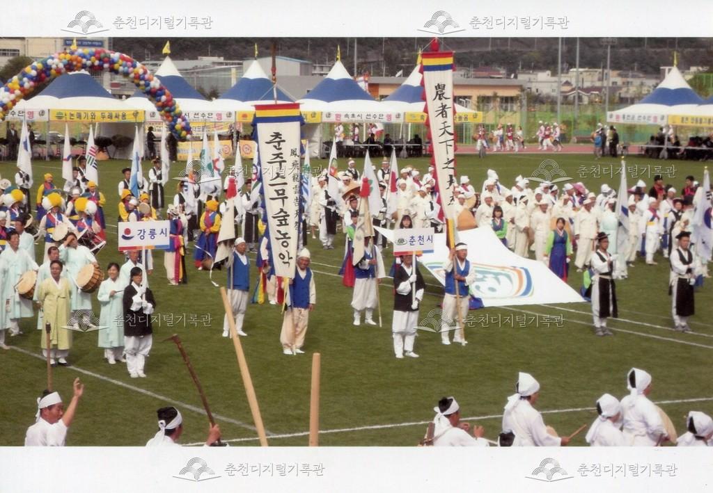 제24회 강원민속예술축제 사진 이미지