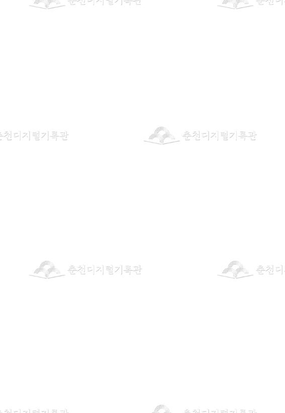 성심여자대학교30년사 이미지