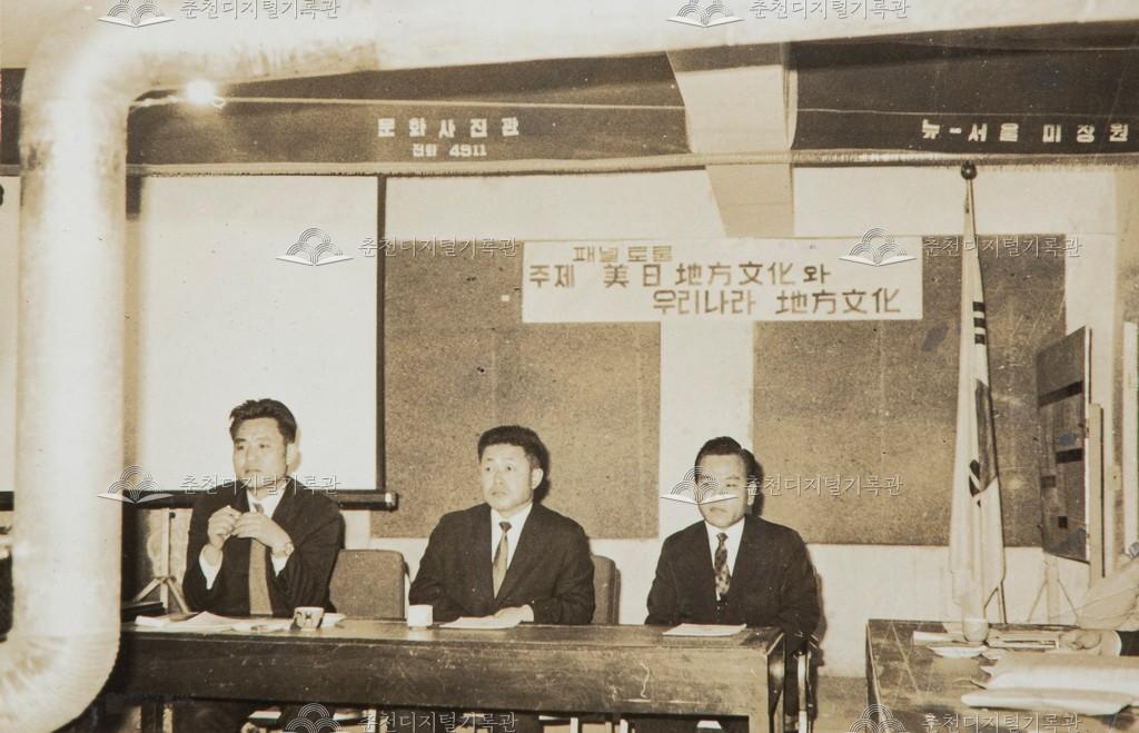 1960년대 토론회 사진 이미지