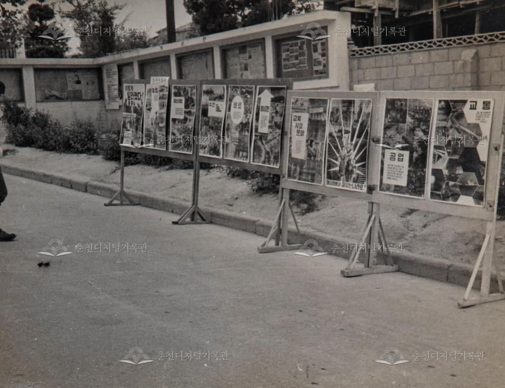 1960년대 거리 전시 사진 이미지