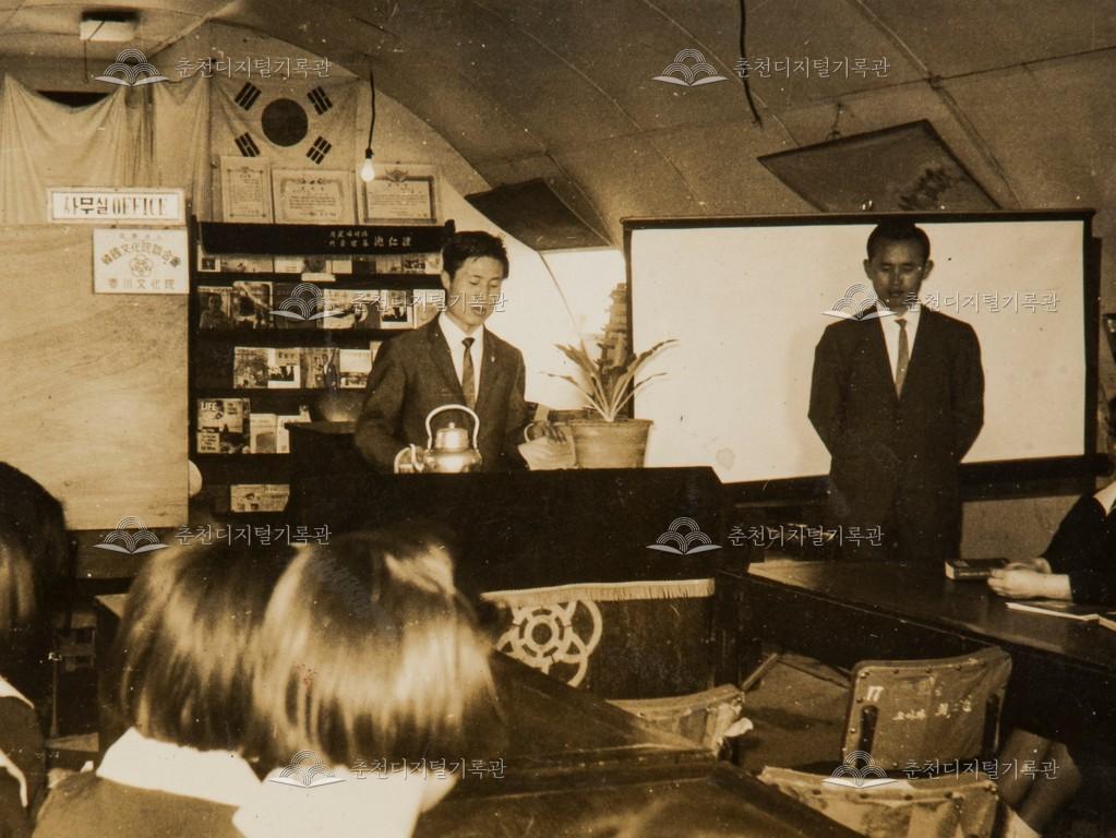 1960년대 춘천문화원 교육 사진 이미지