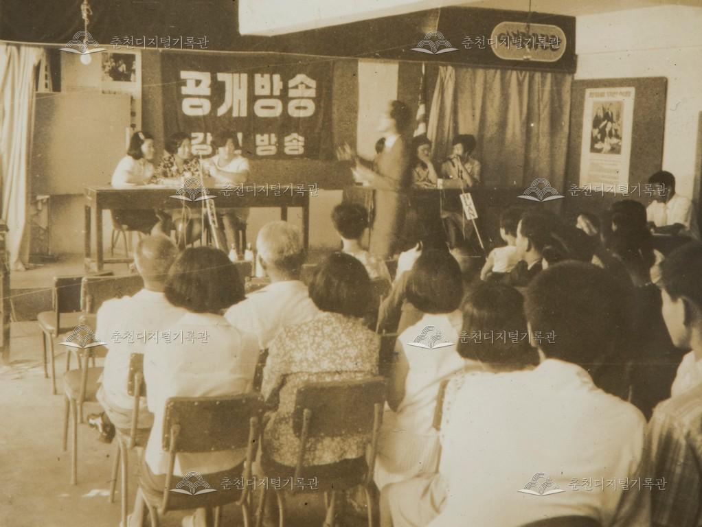 1960년대 강원방송 공개방송 사진 이미지