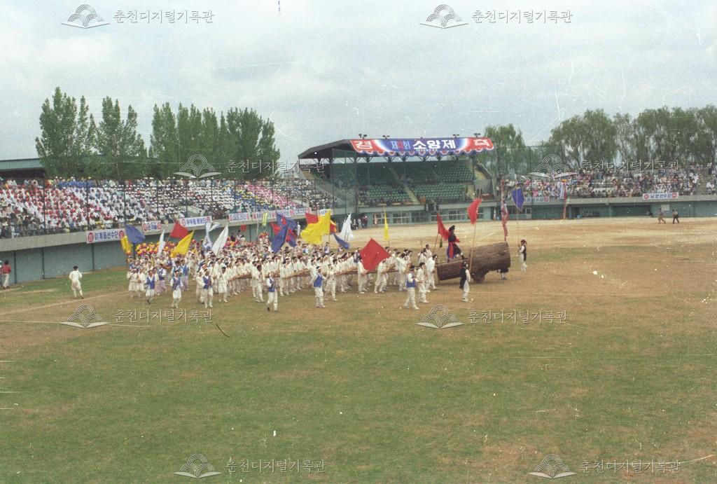 제4회 소양제_민속놀이 이미지