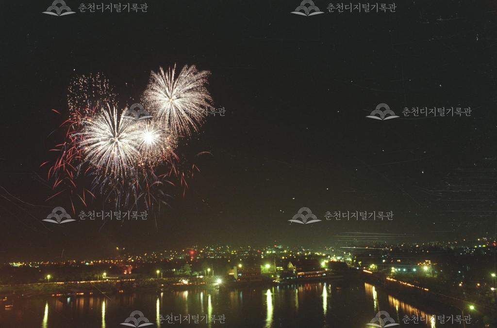 제4회 소양제_폭죽 행사 이미지