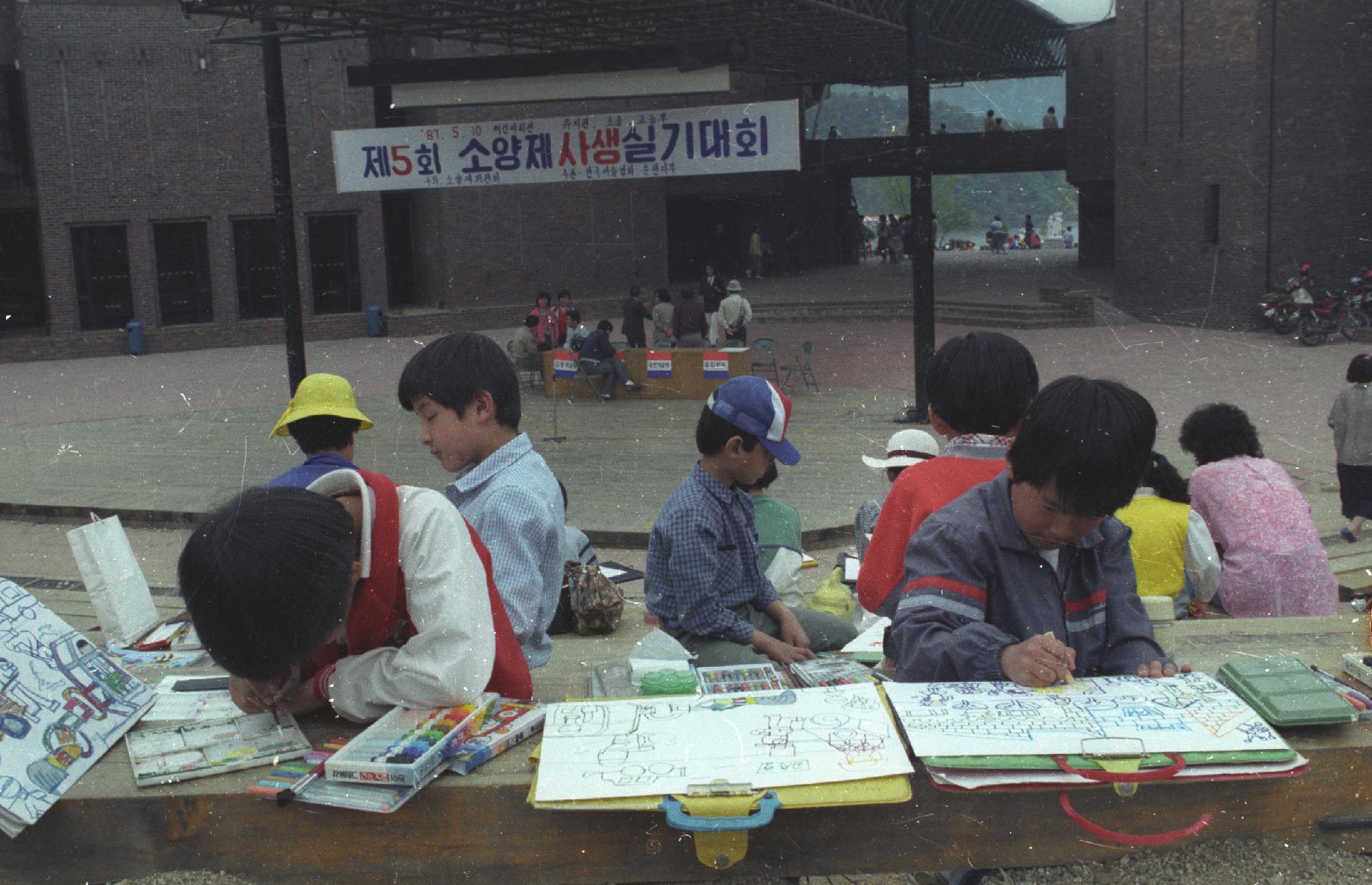 제5회 소양제_사생실기대회 이미지