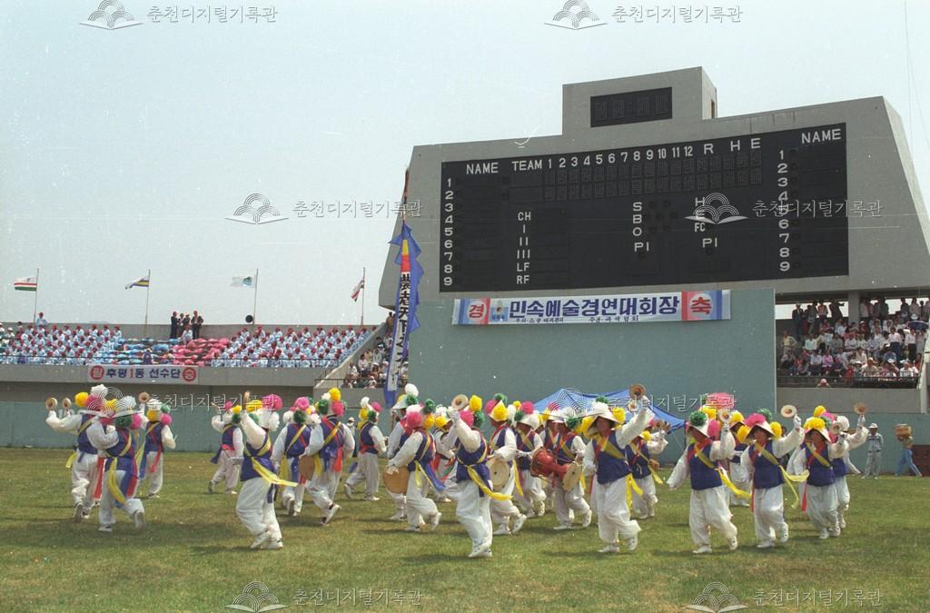 제5회 소양제_민속예술경연대회 이미지
