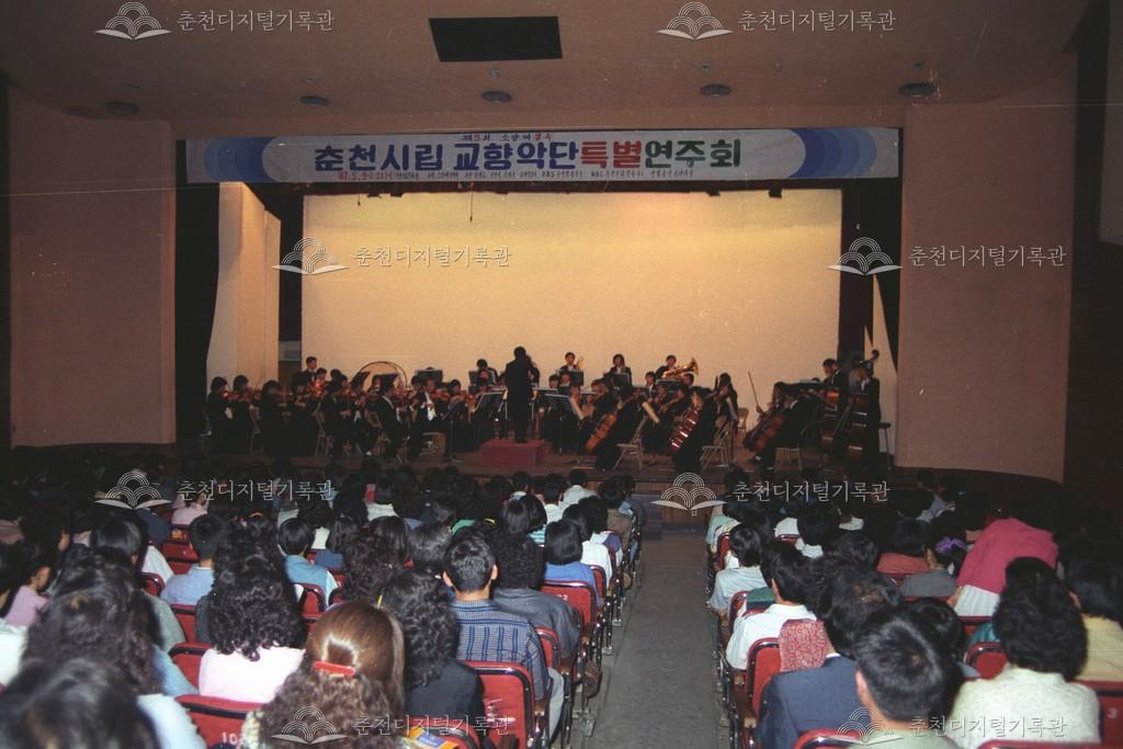 제5회 소양제_춘천시향연주회 이미지