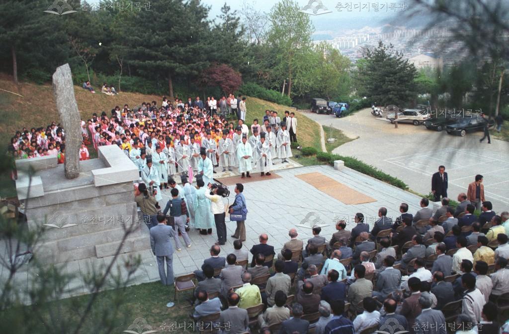 제5회 소양제_봉의산제 이미지