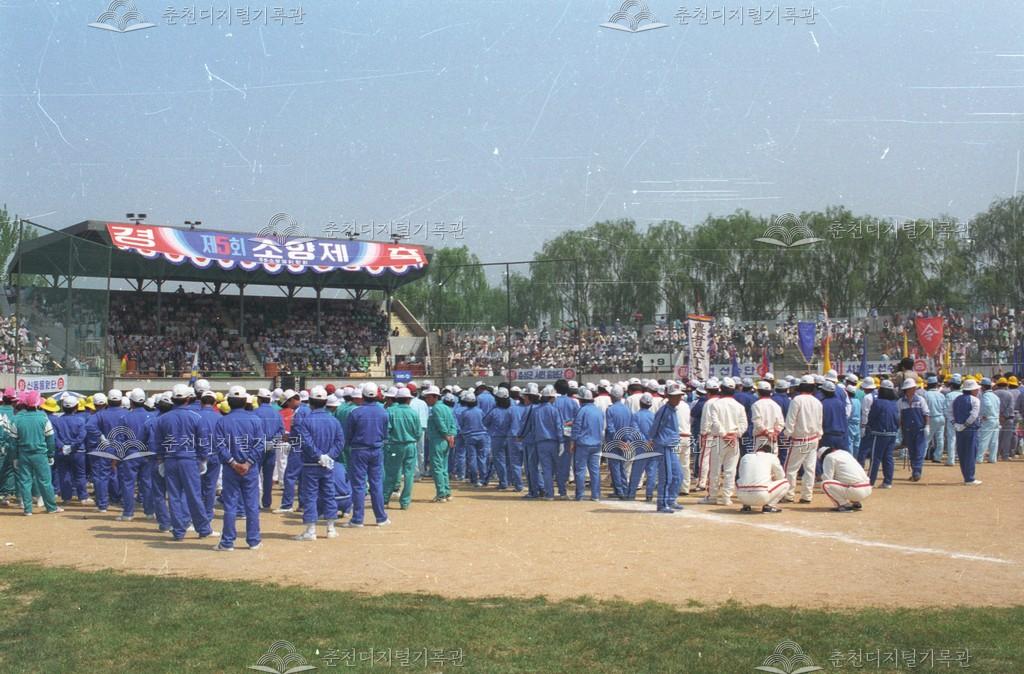 제5회 소양제_민속예술경연대회 개회식 이미지