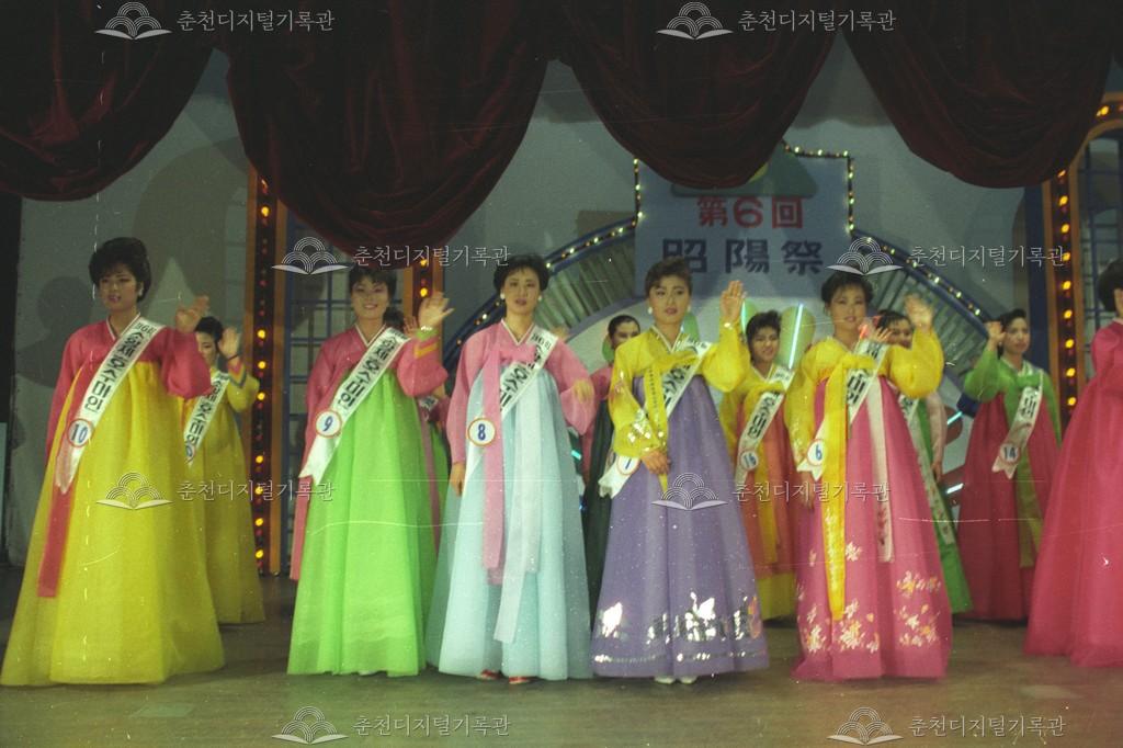 제6회 소양제_호수미인선발대회 이미지
