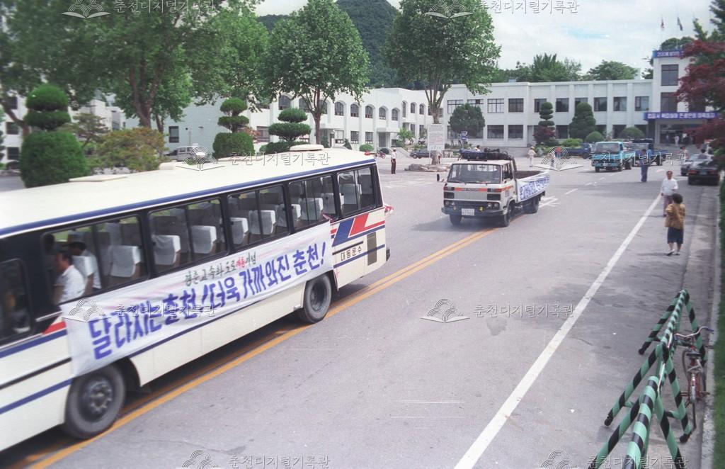 제7회 소양제_경춘고속화도로 개통기념 홍보 이미지