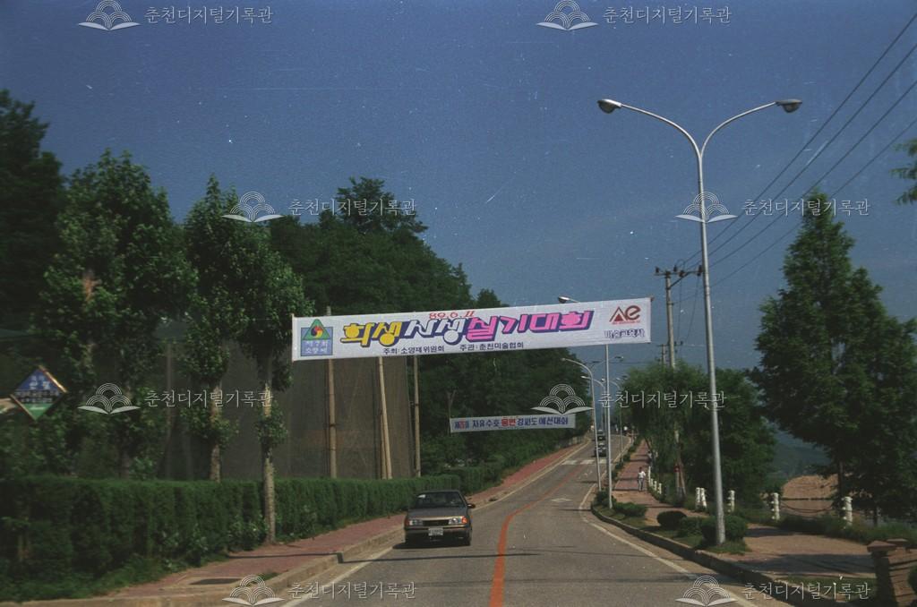 제7회 소양제_사생실기대회 이미지