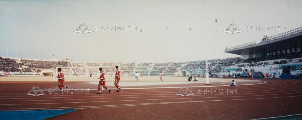 제77회 전국 체육대회 장면 이미지