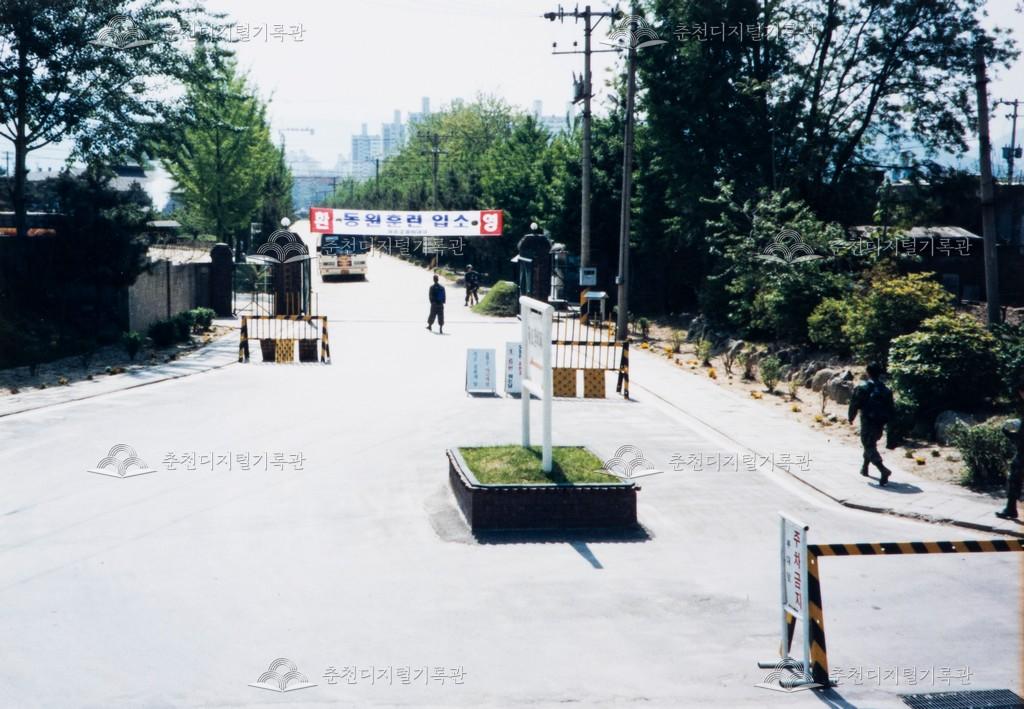 남춘천역 부근 군부대 이미지