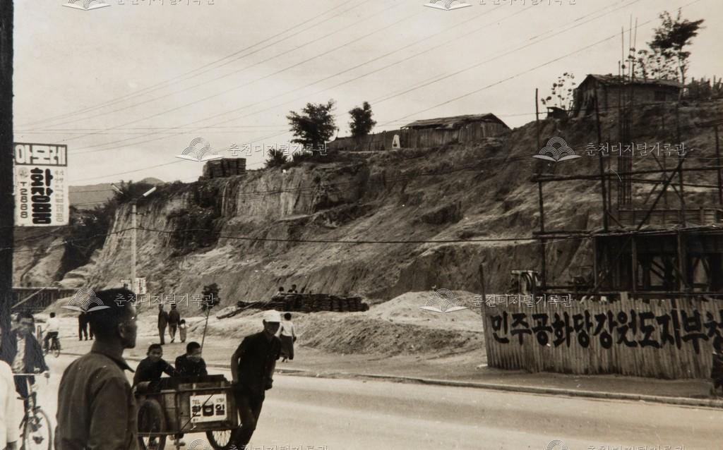 민주공화당강원도지부청사 이미지