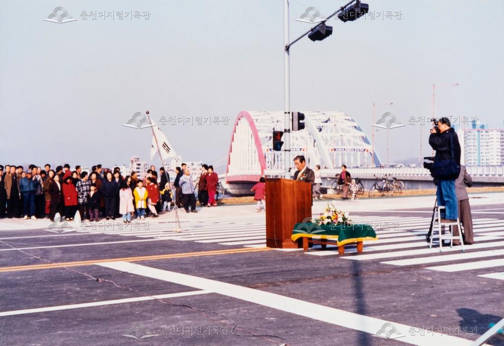 소양2교 개통식 이미지